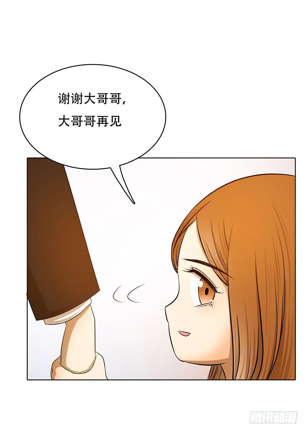 谁不想嫁给林河呢-第62话