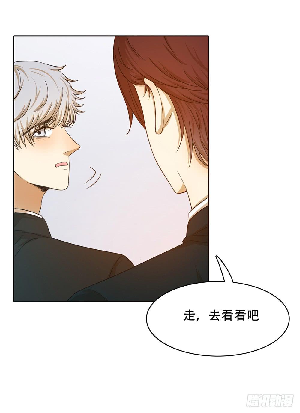 谁不想嫁给林河呢-第62话