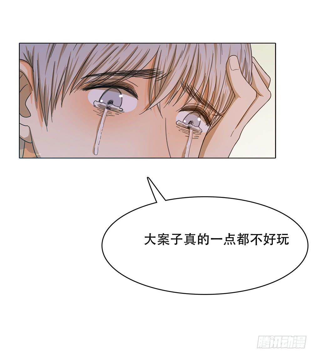 谁不想嫁给林河呢-第62话