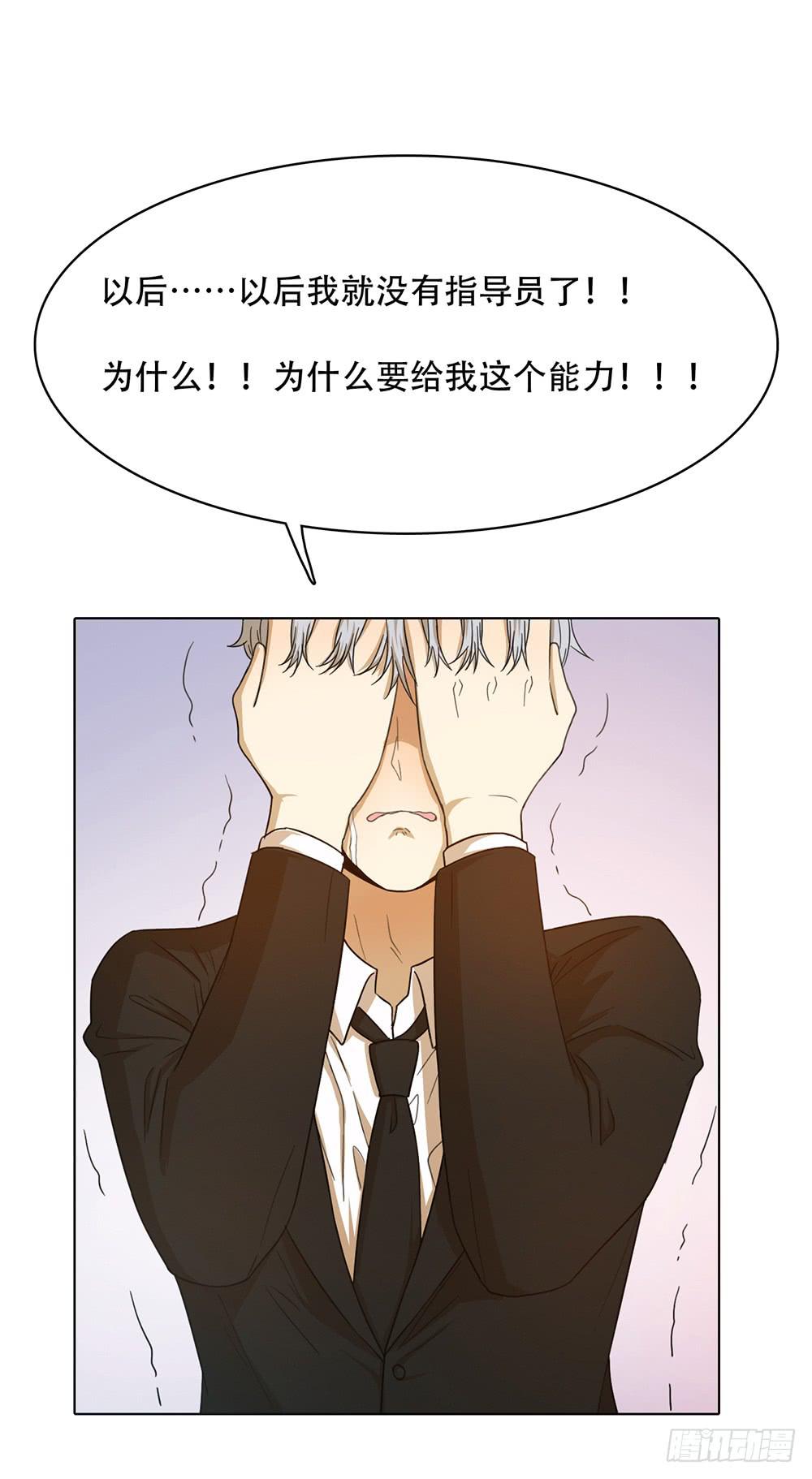 谁不想嫁给林河呢-第62话