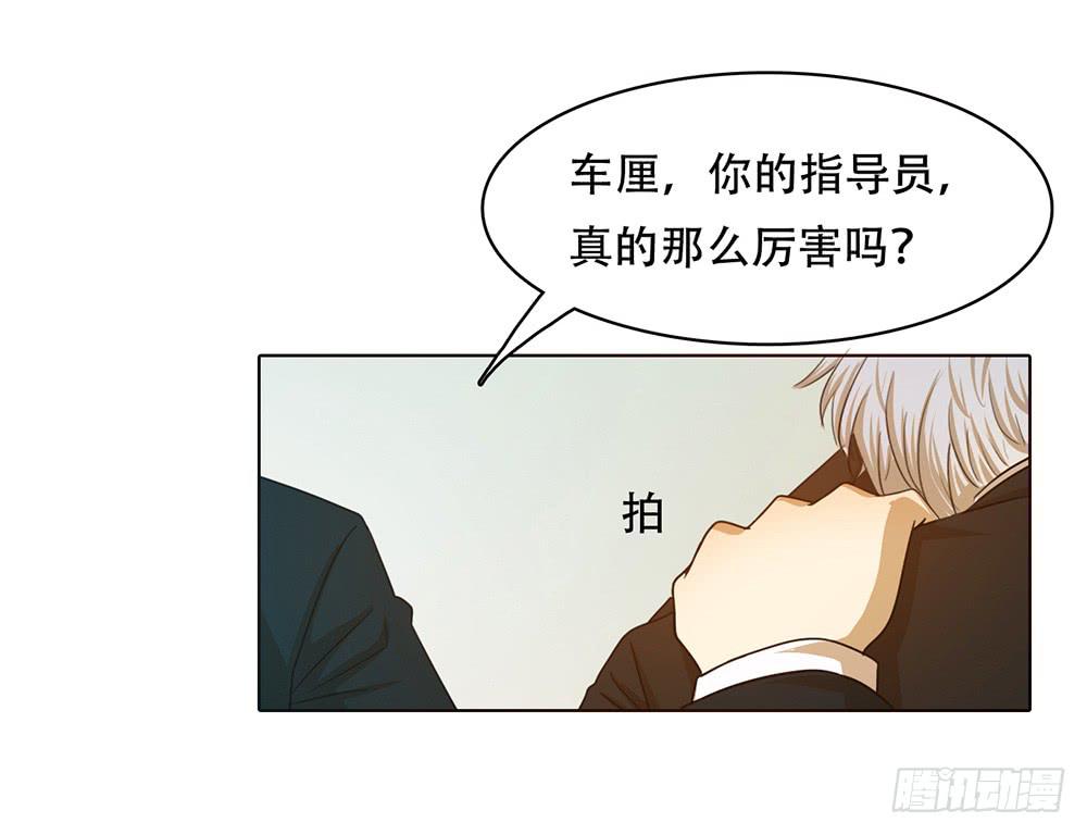 谁不想嫁给林河呢-第62话