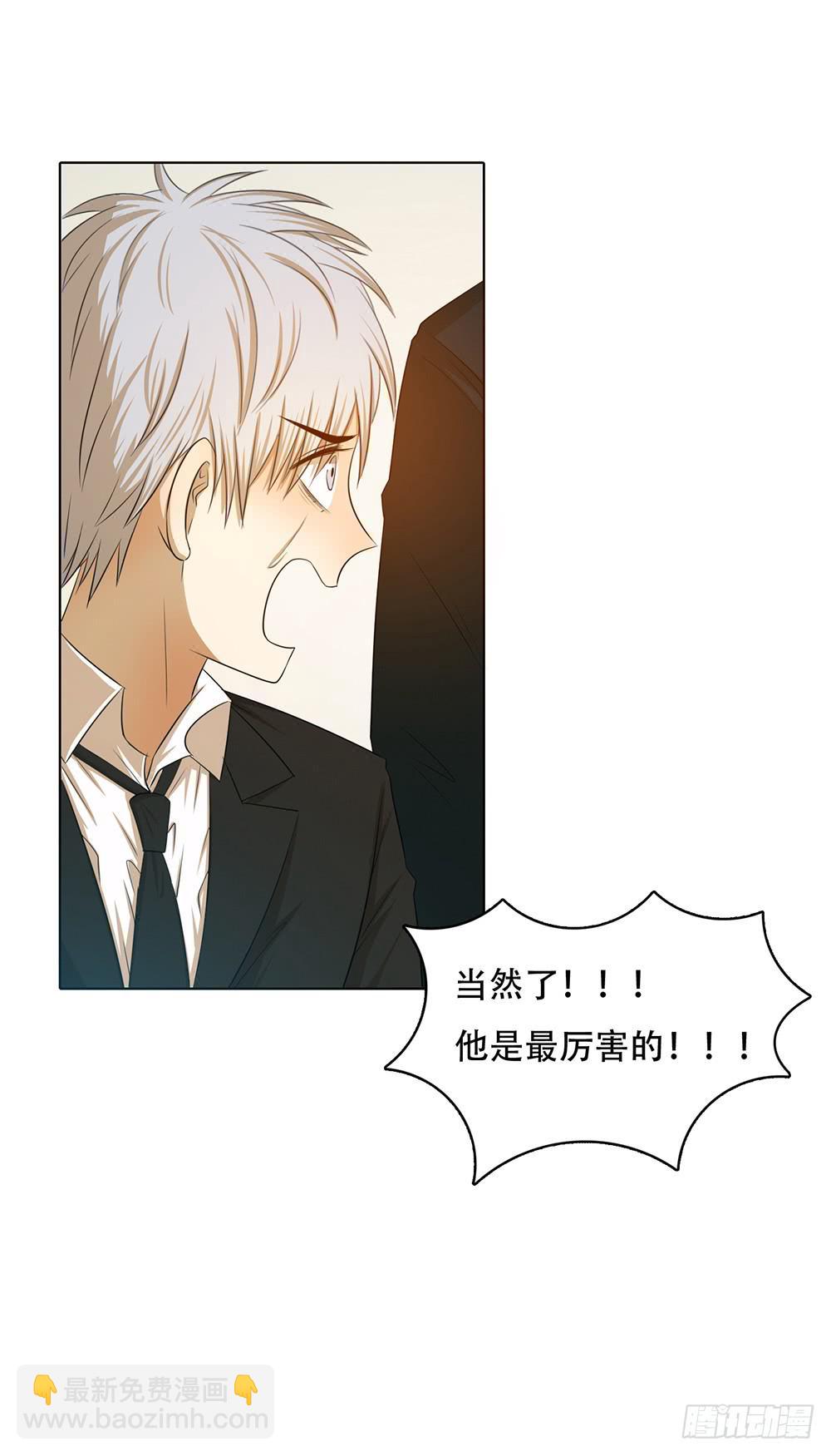 谁不想嫁给林河呢-第62话