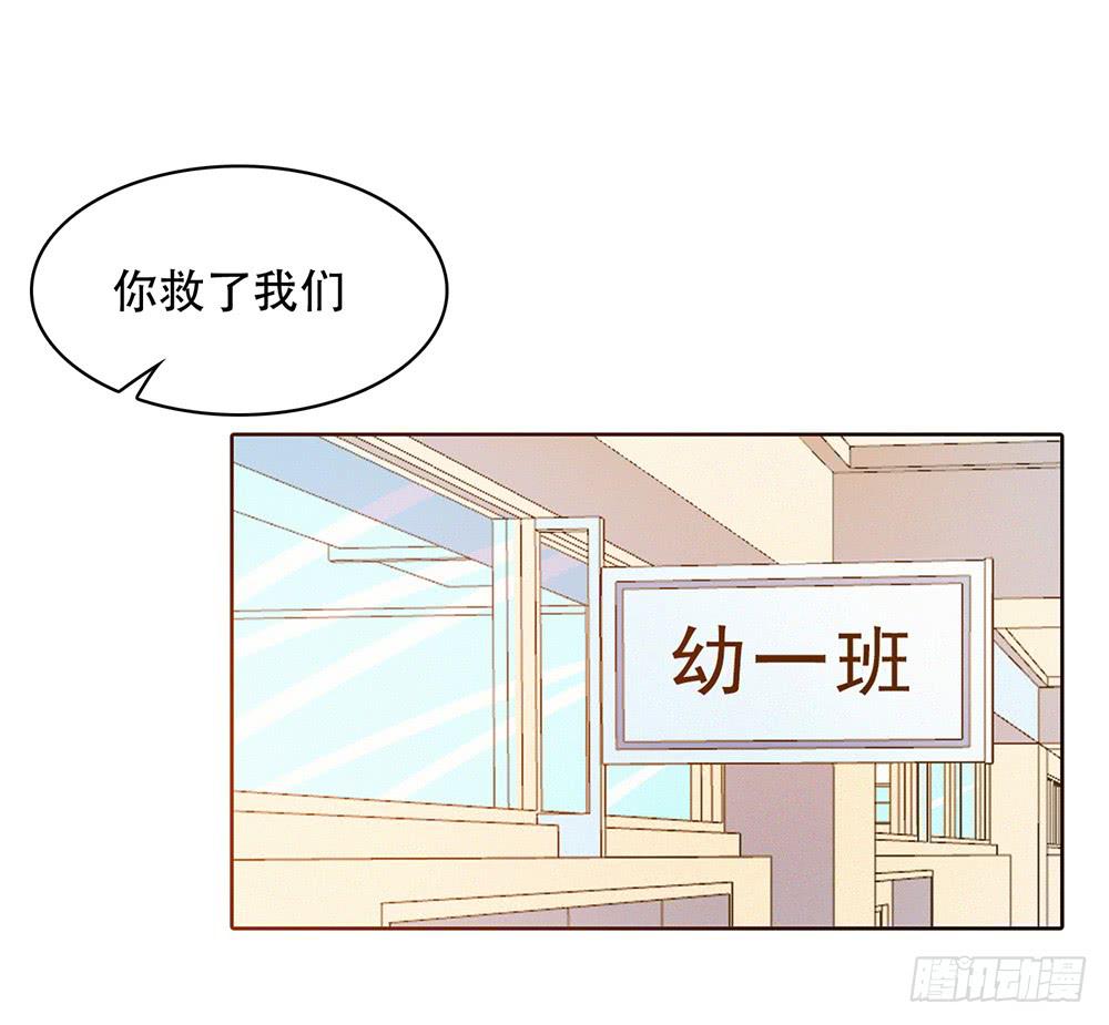 谁不想嫁给林河呢-第62话