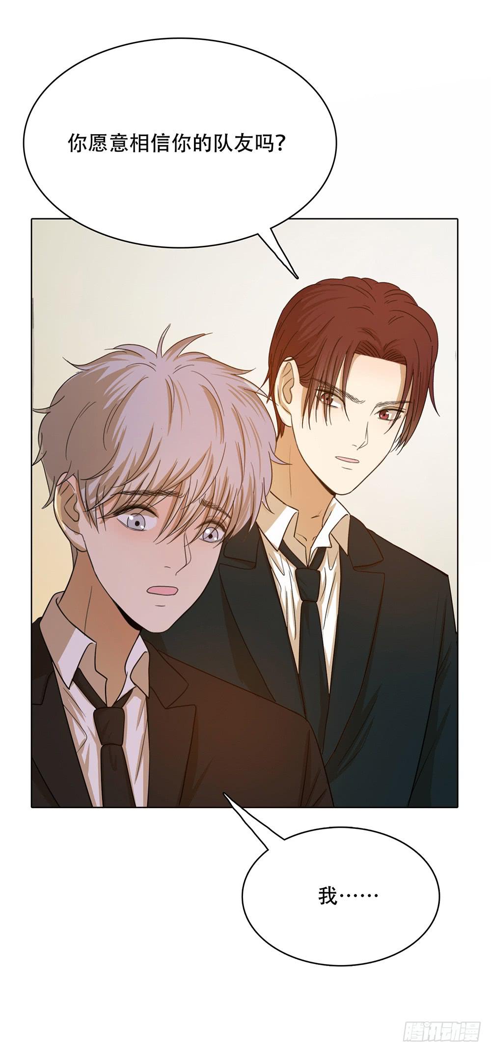 谁不想嫁给林河呢-第62话