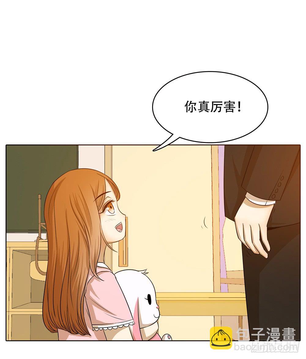 谁不想嫁给林河呢-第62话