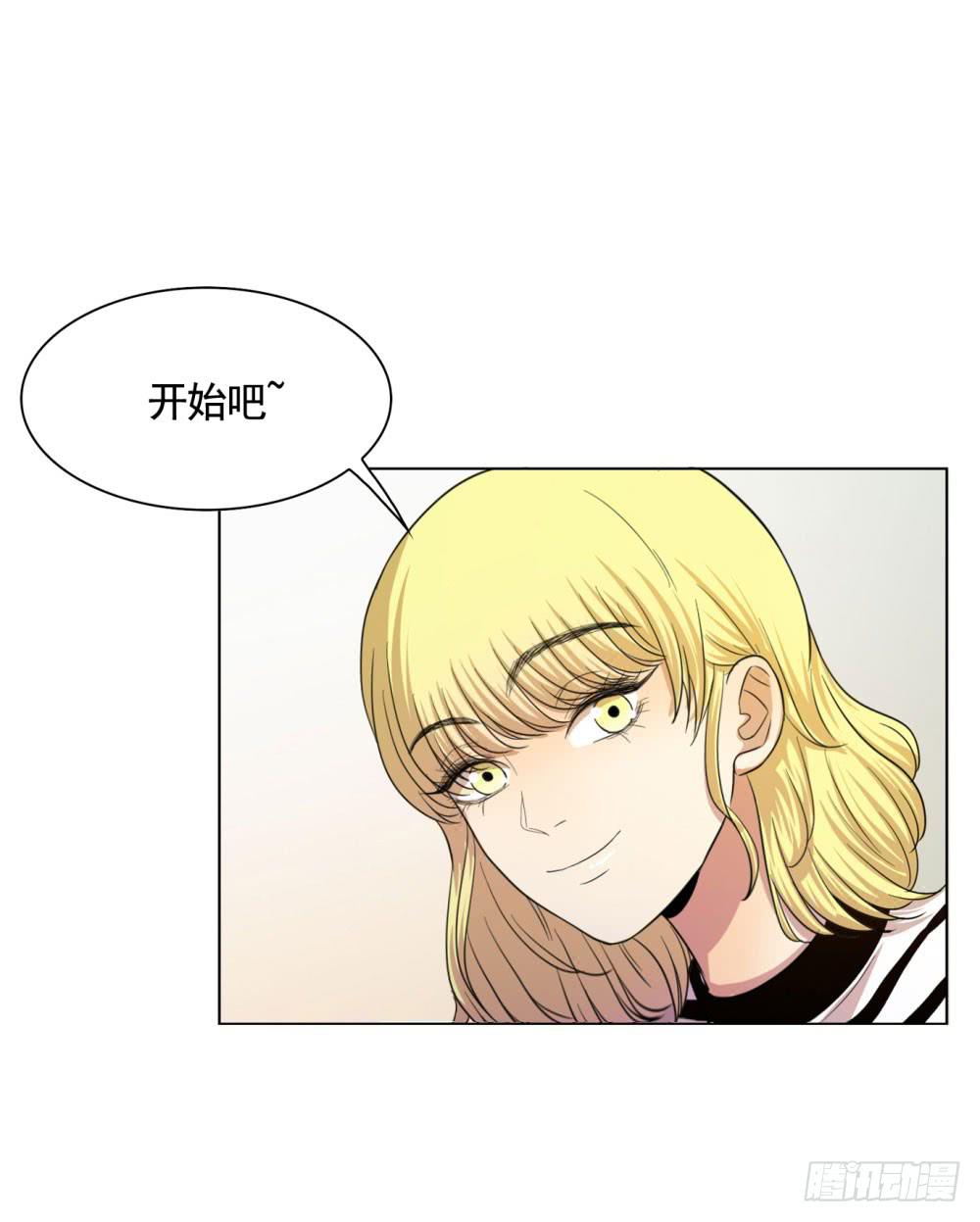 不顾一切拯救你-第64话