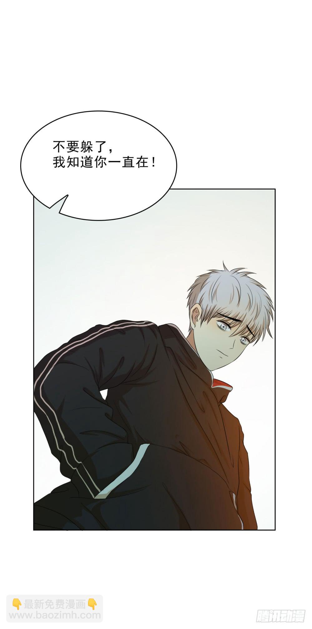 不顾一切拯救你-第64话