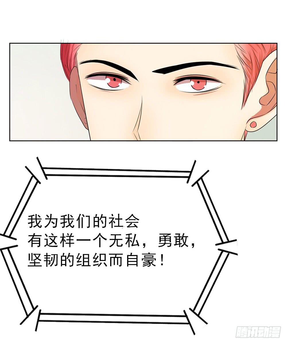 艾伦张的立场-第66话