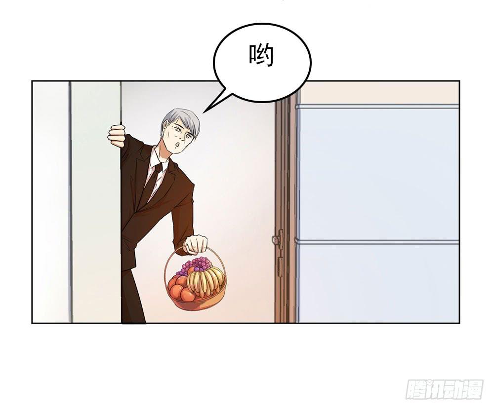 艾伦张的立场-第66话