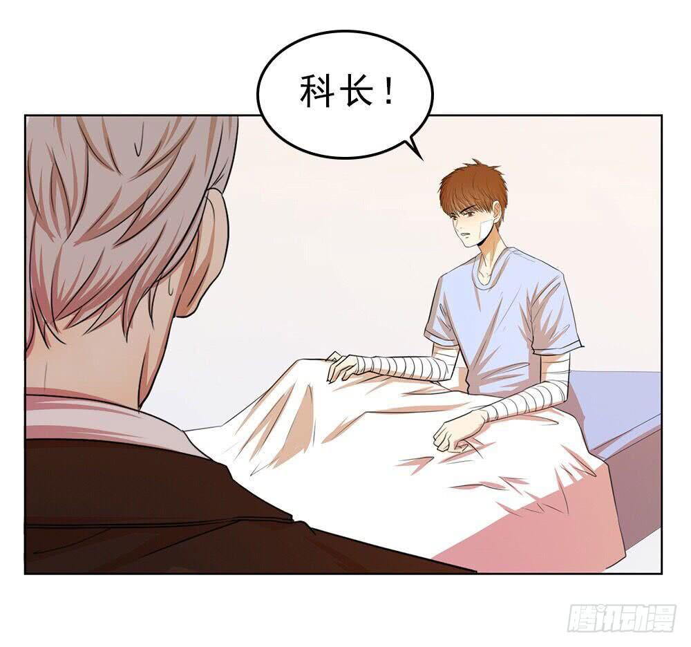 艾伦张的立场-第66话