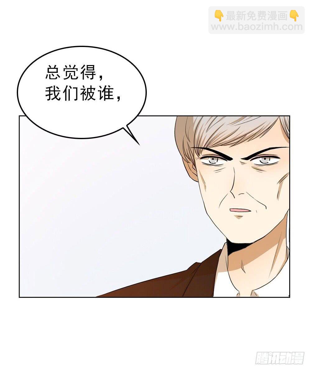 艾伦张的立场-第66话