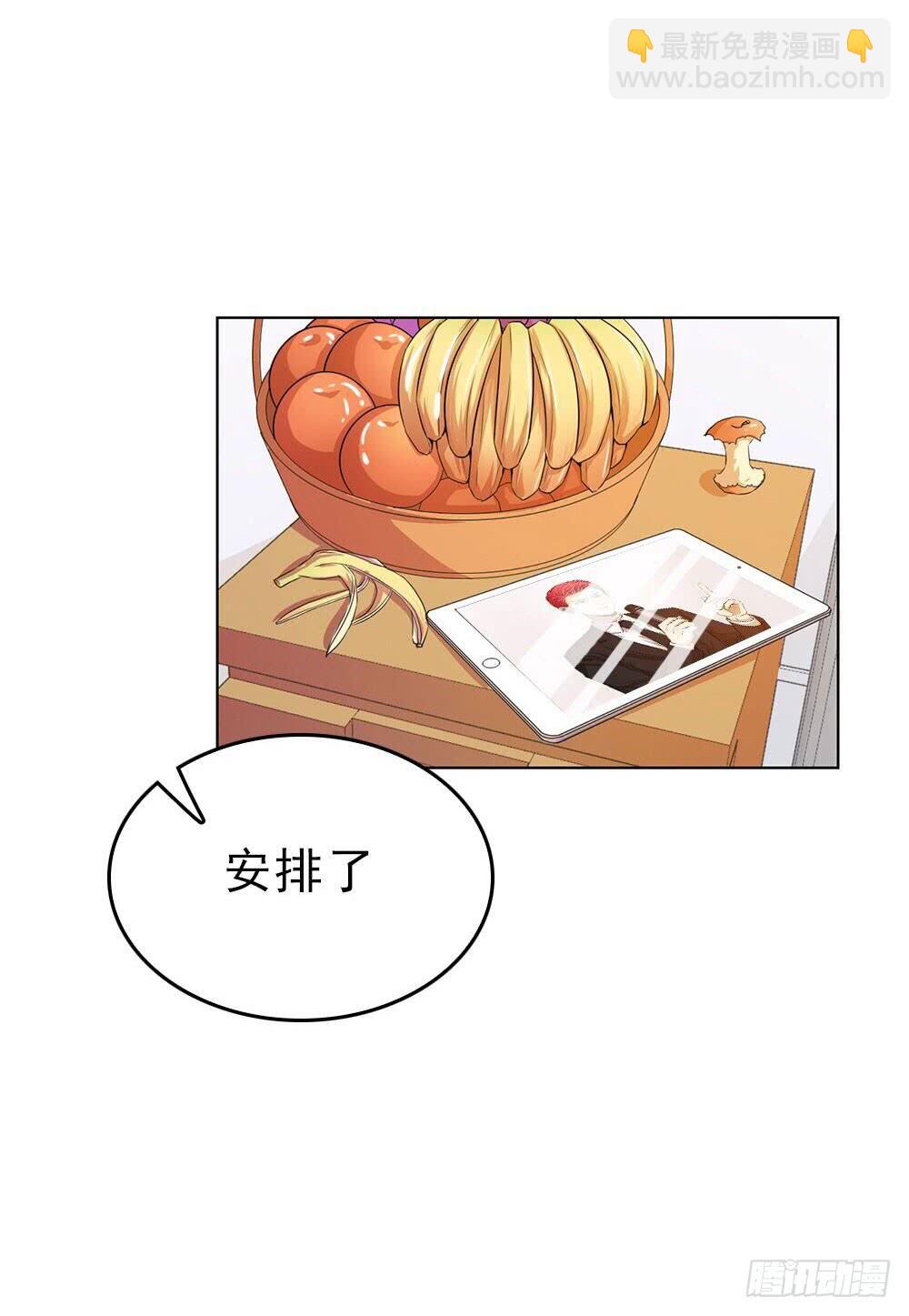 艾伦张的立场-第66话