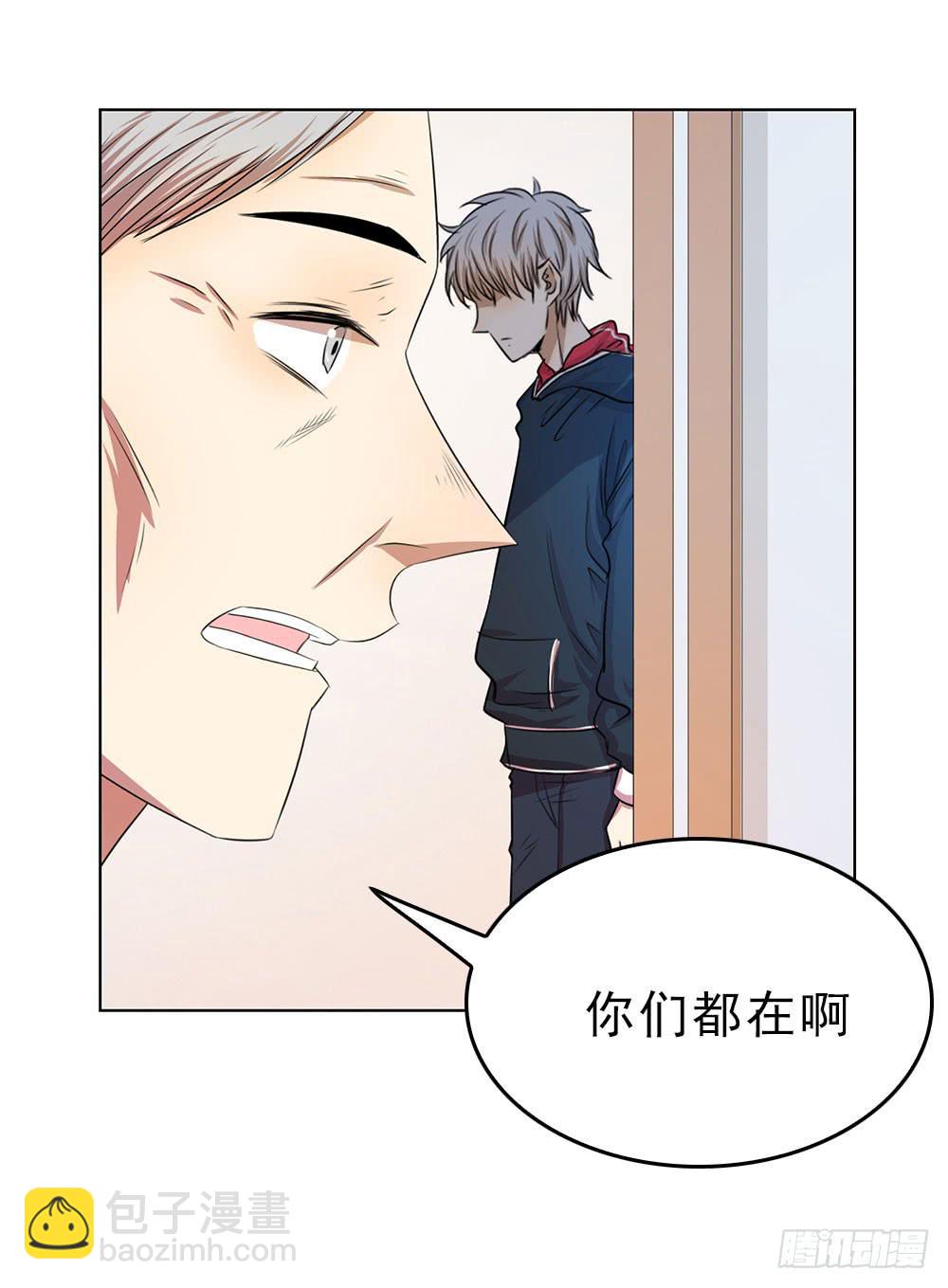 艾伦张的立场-第66话