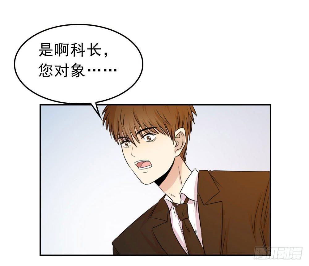 林河的疑惑-第68话