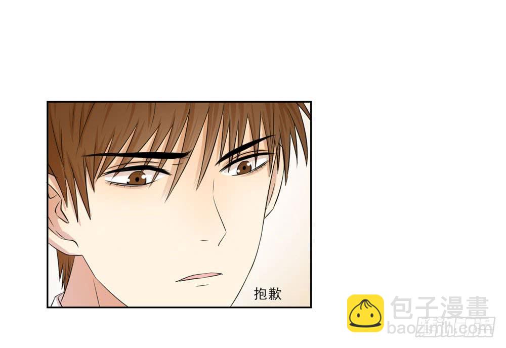 林河的疑惑-第68话