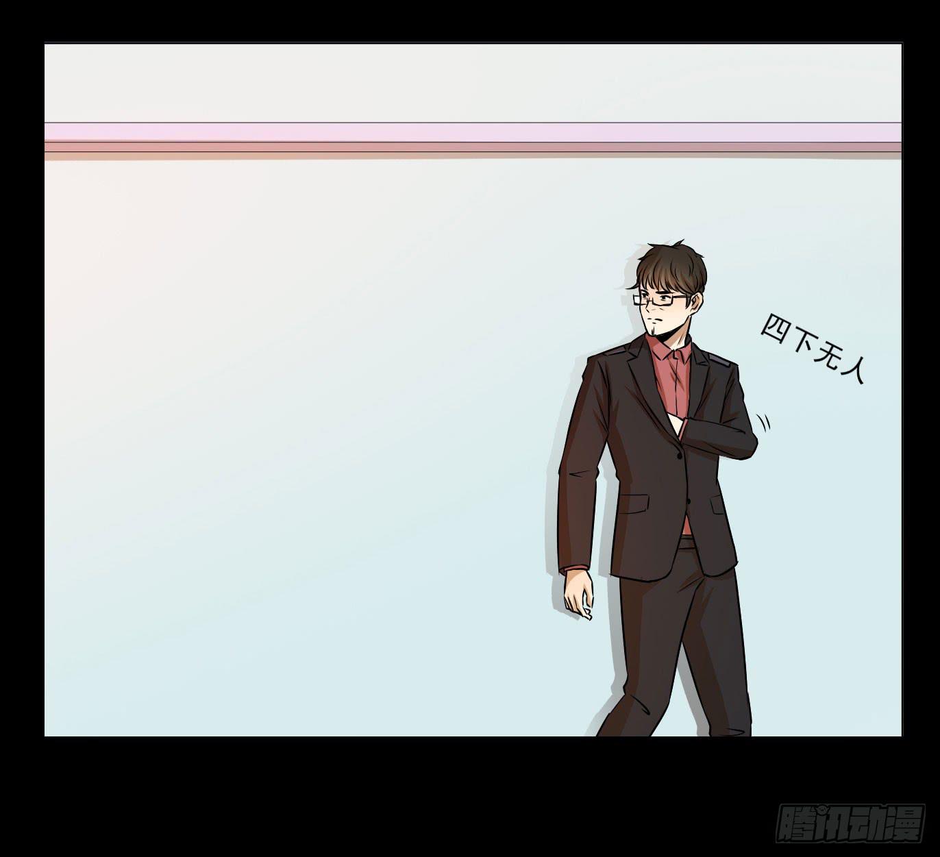 呼叫特行科，听到请回答-第70话