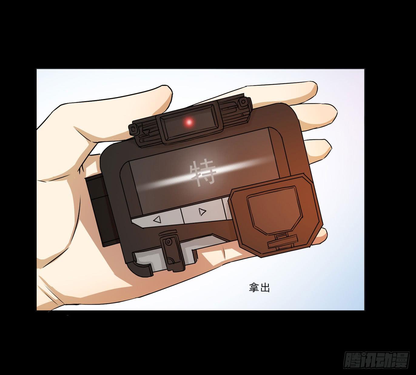 呼叫特行科，听到请回答-第70话