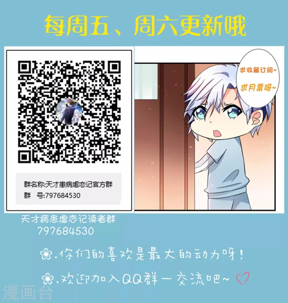 第11话 小霸王-第12话