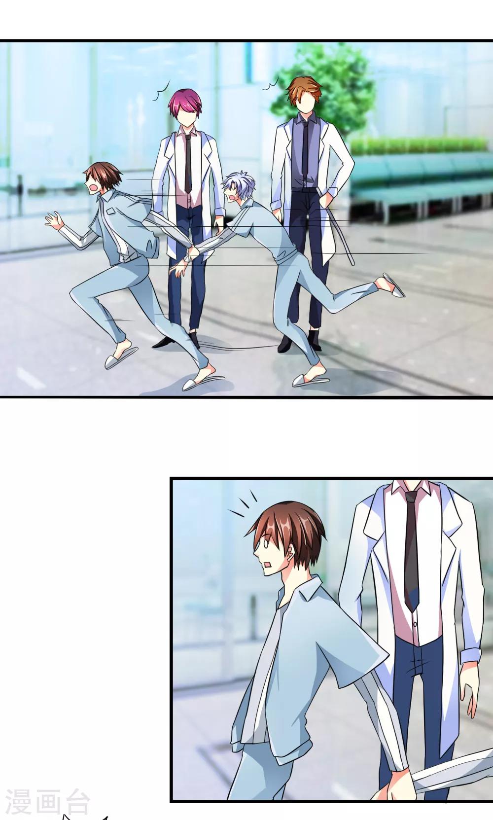 第11话 小霸王-第12话