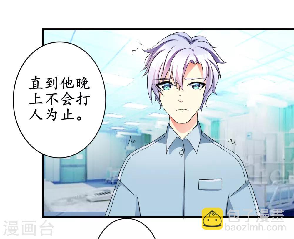 第13话 一起生活-第14话