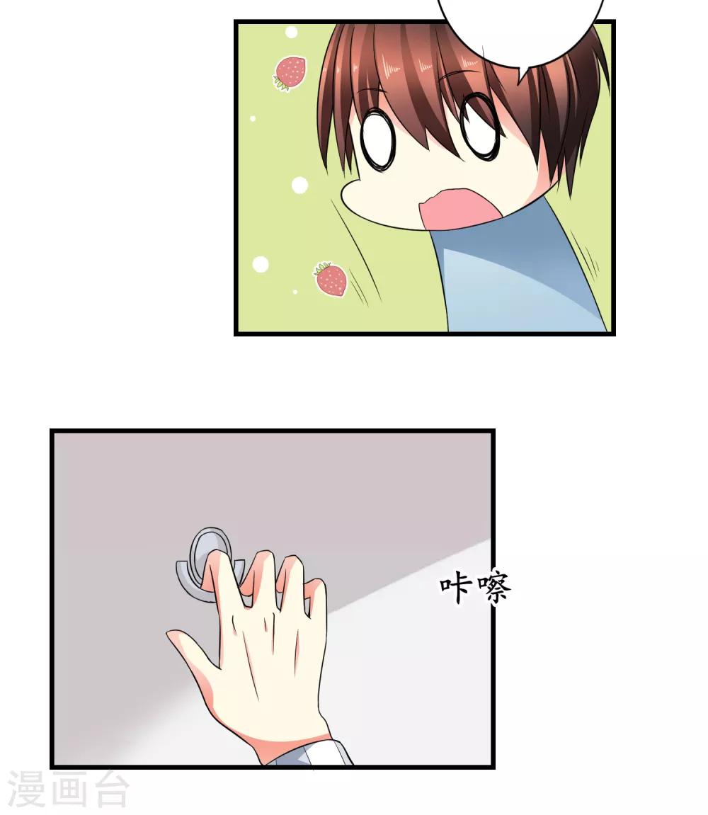 最终话 他来了-第18话