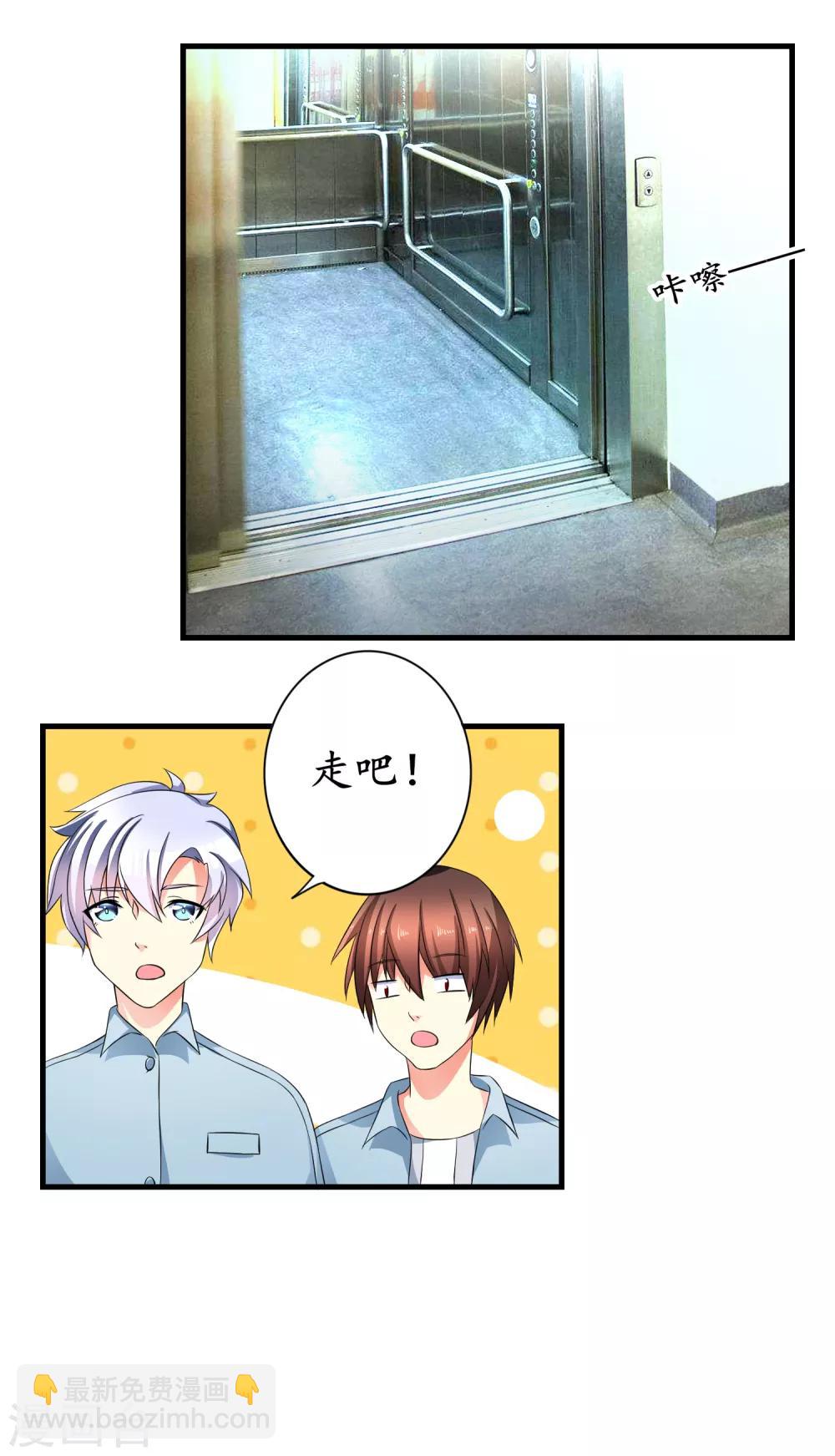 最终话 他来了-第18话