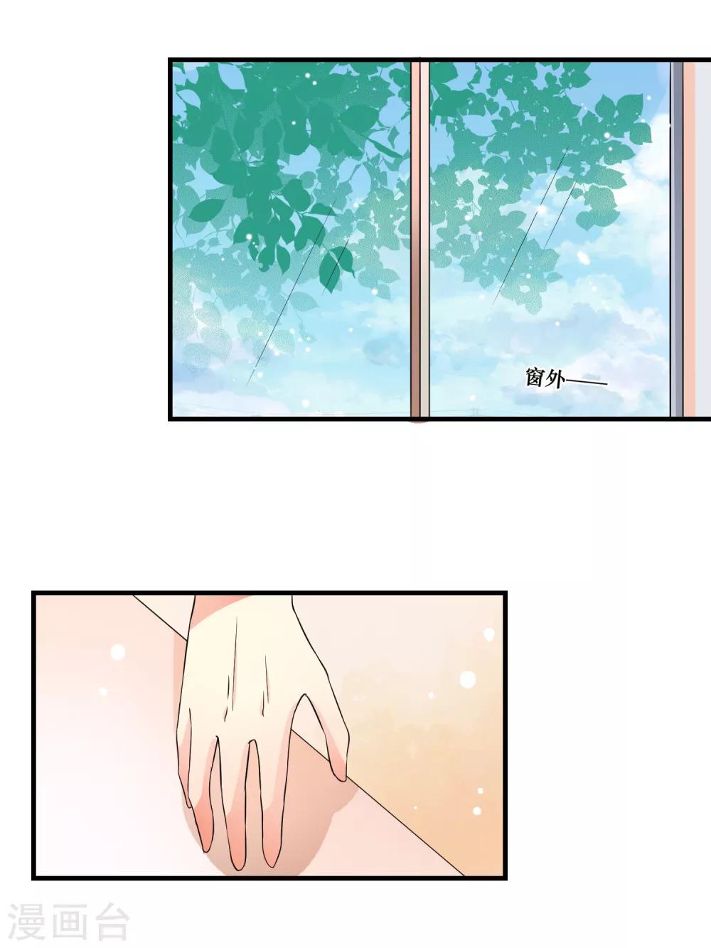 第3话 和谐的生活-第4话