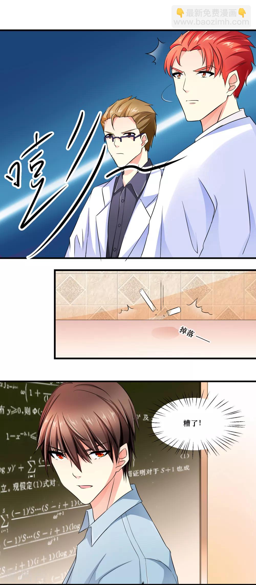 第3话 和谐的生活-第4话