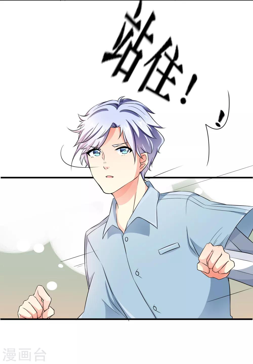 第3话 和谐的生活-第4话