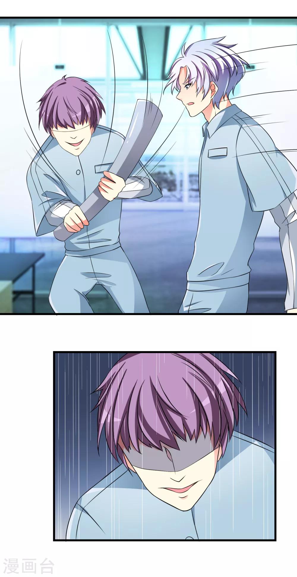 第9话 一起去吧-第10话