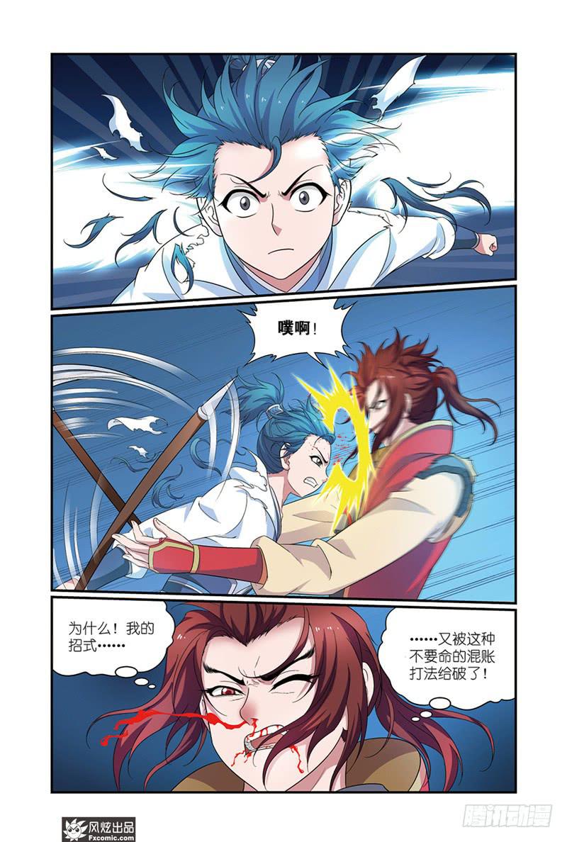 第10话 打完收工(2)-第20话