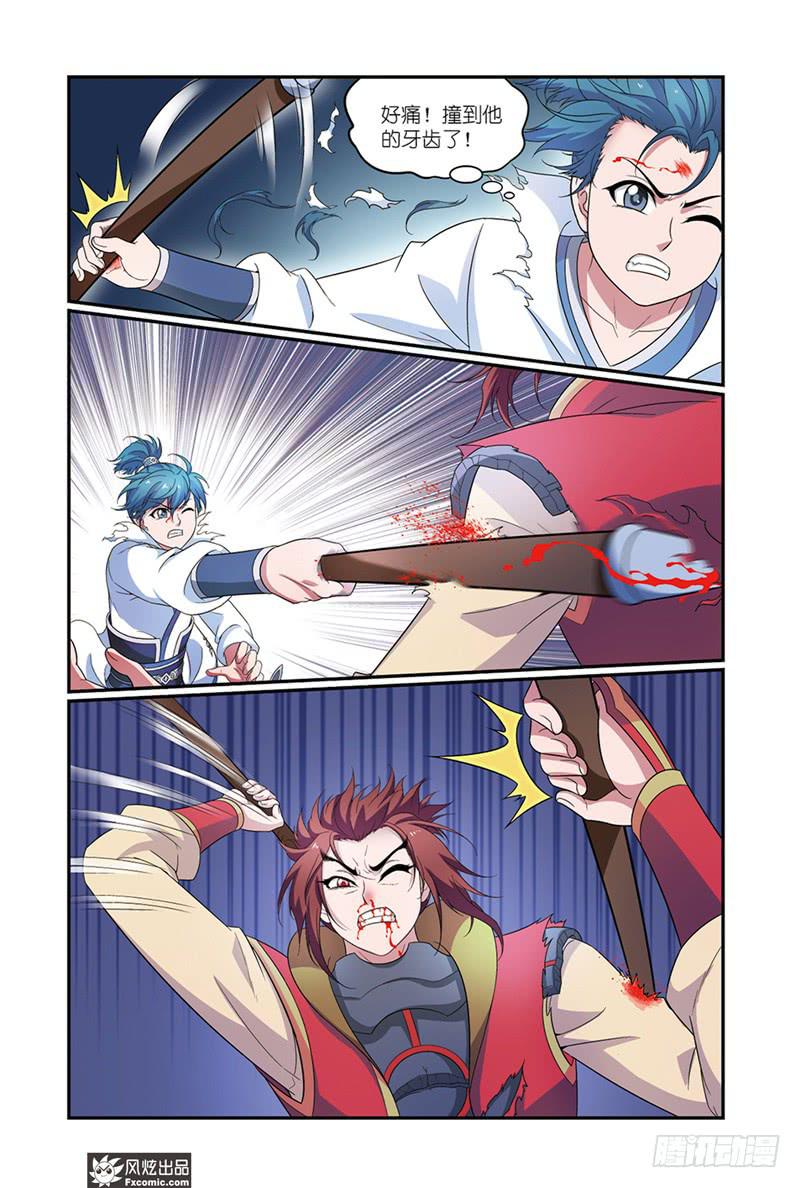 第10话 打完收工(2)-第20话