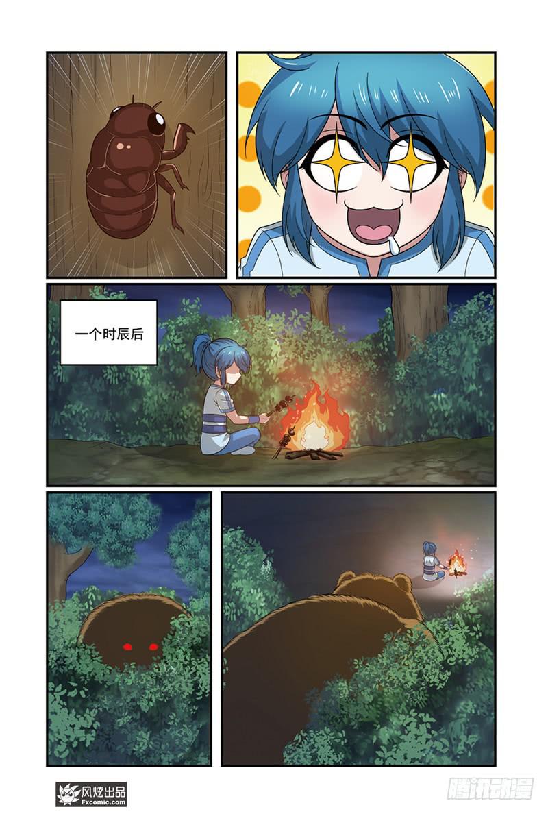 第17话 捕快驾到（2）-第34话