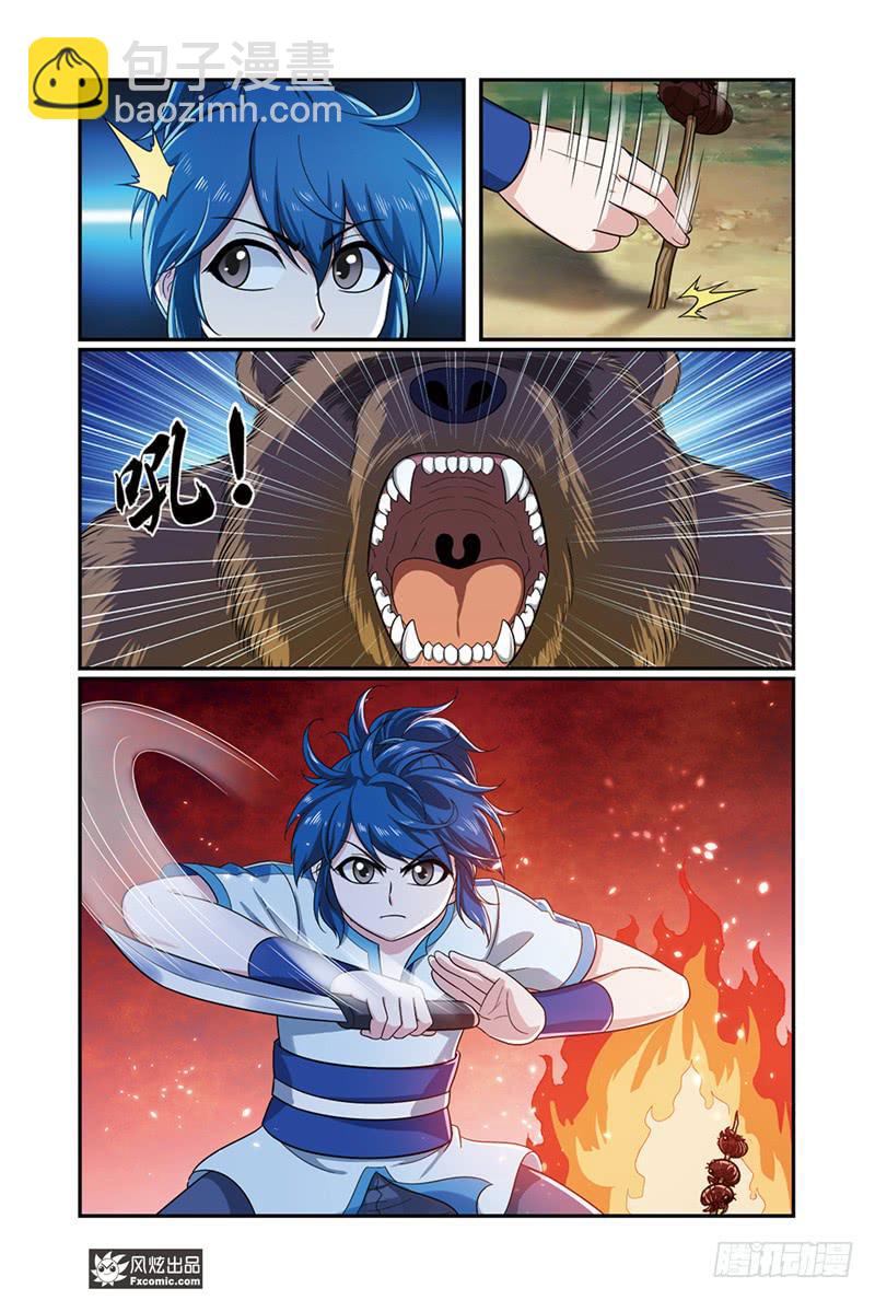 第17话 捕快驾到（2）-第34话