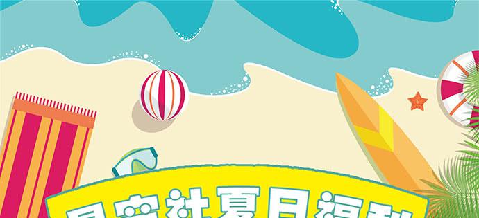 番外1-第20话