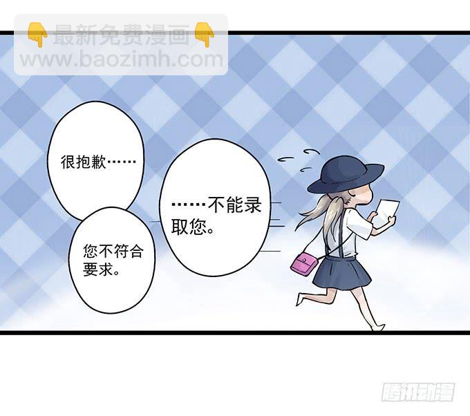 第4话(1/2)-第4话