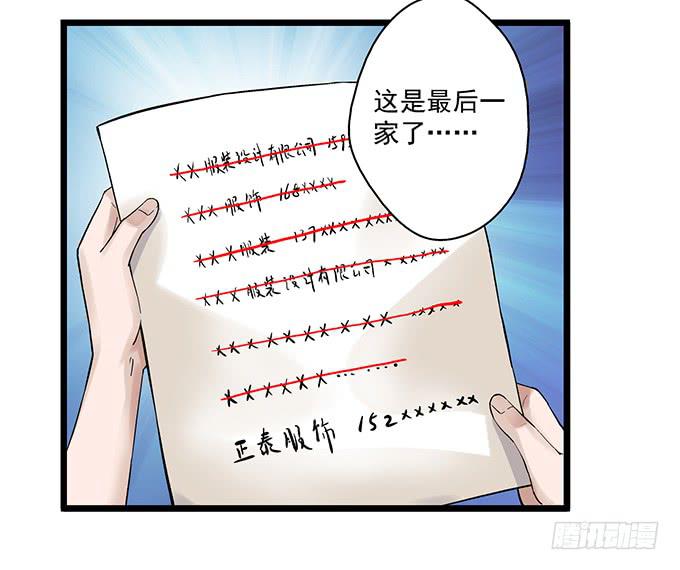 第4话(1/2)-第4话