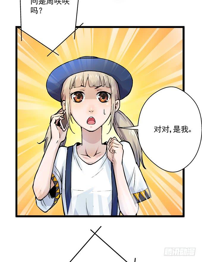 第4话(1/2)-第4话