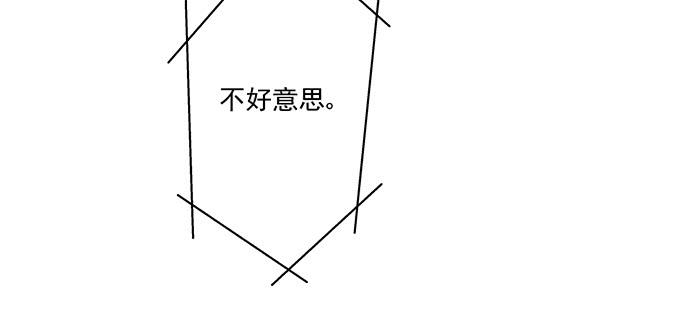 第4话(1/2)-第4话