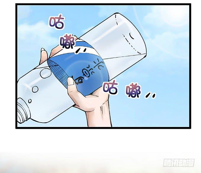 第4话(1/2)-第4话