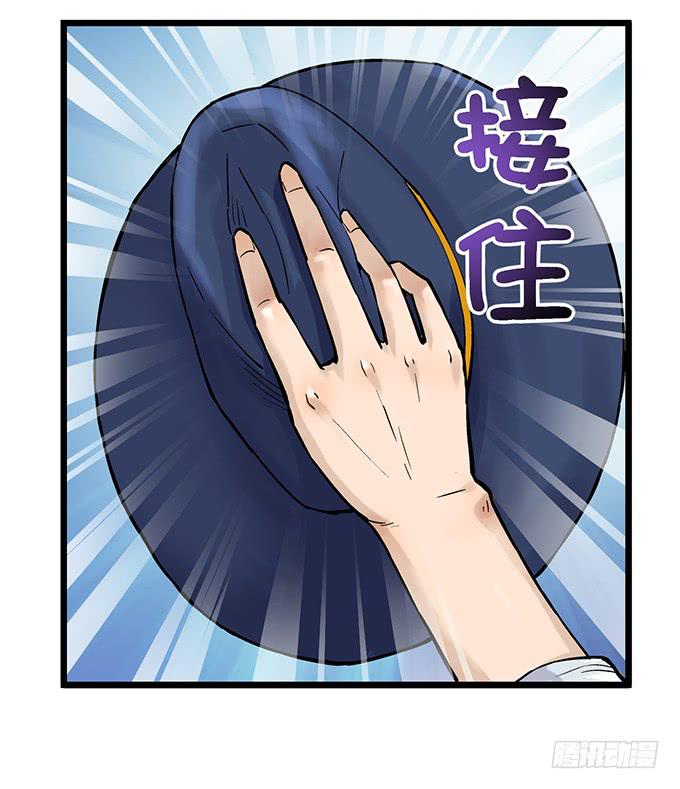 第4话(1/2)-第4话