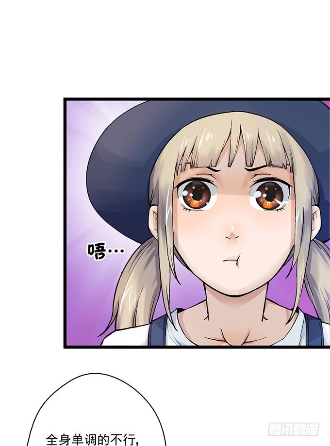 第4话(1/2)-第4话