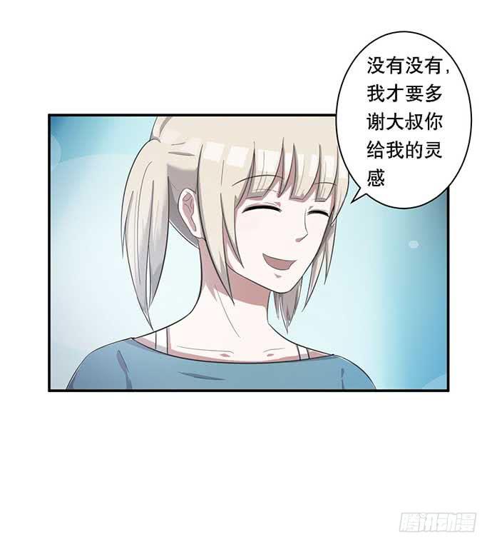 第35话-第38话