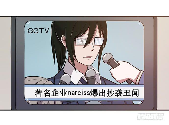 第36话(1/2)-第40话