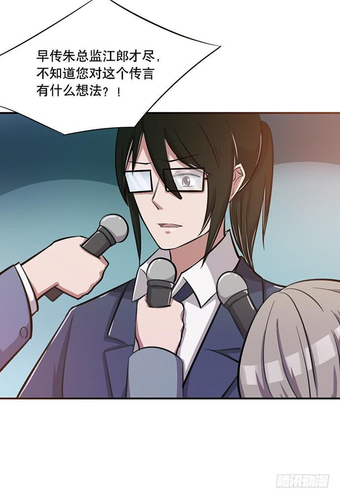 第36话(1/2)-第40话