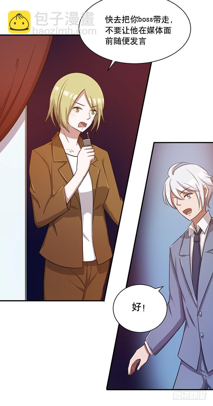 第36话(1/2)-第40话