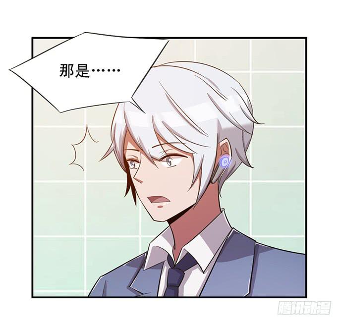 第36话(1/2)-第40话