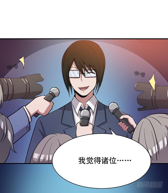 第36话(1/2)-第40话