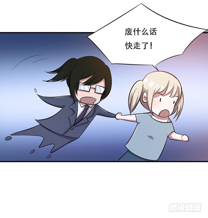 第36话(1/2)-第40话