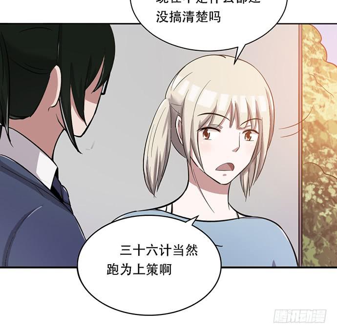 第36话(1/2)-第40话